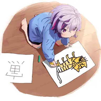 Profile image of 湊