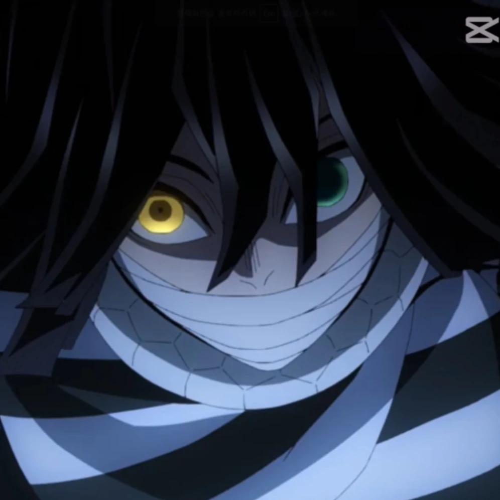 이구로 오바나이