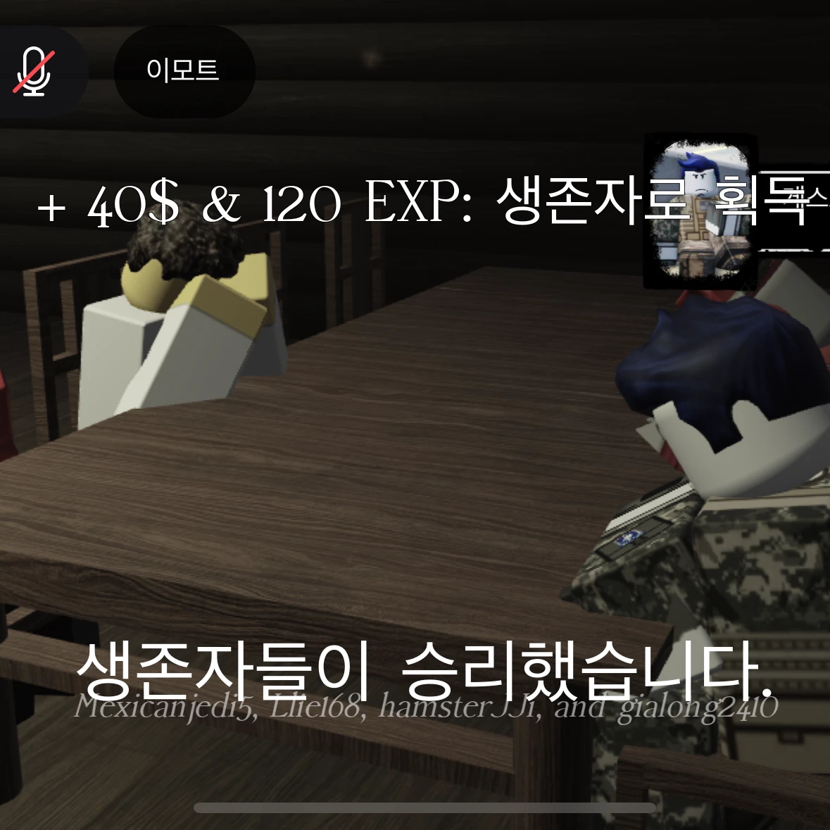 포세이큰 팬 싸인회