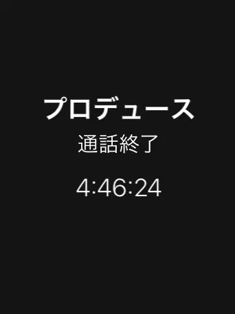 RINGO_JAMs__0914의 山下学園 ~男子部 ~