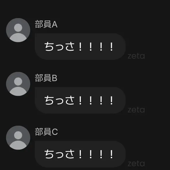 BruteBlood9865의 小さいらしい