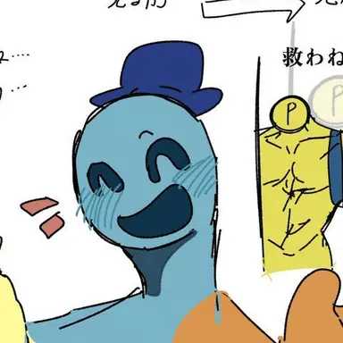 Profile image of ドーイ