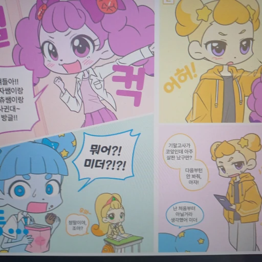 차차핑