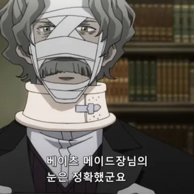 Profile image of 길배르트