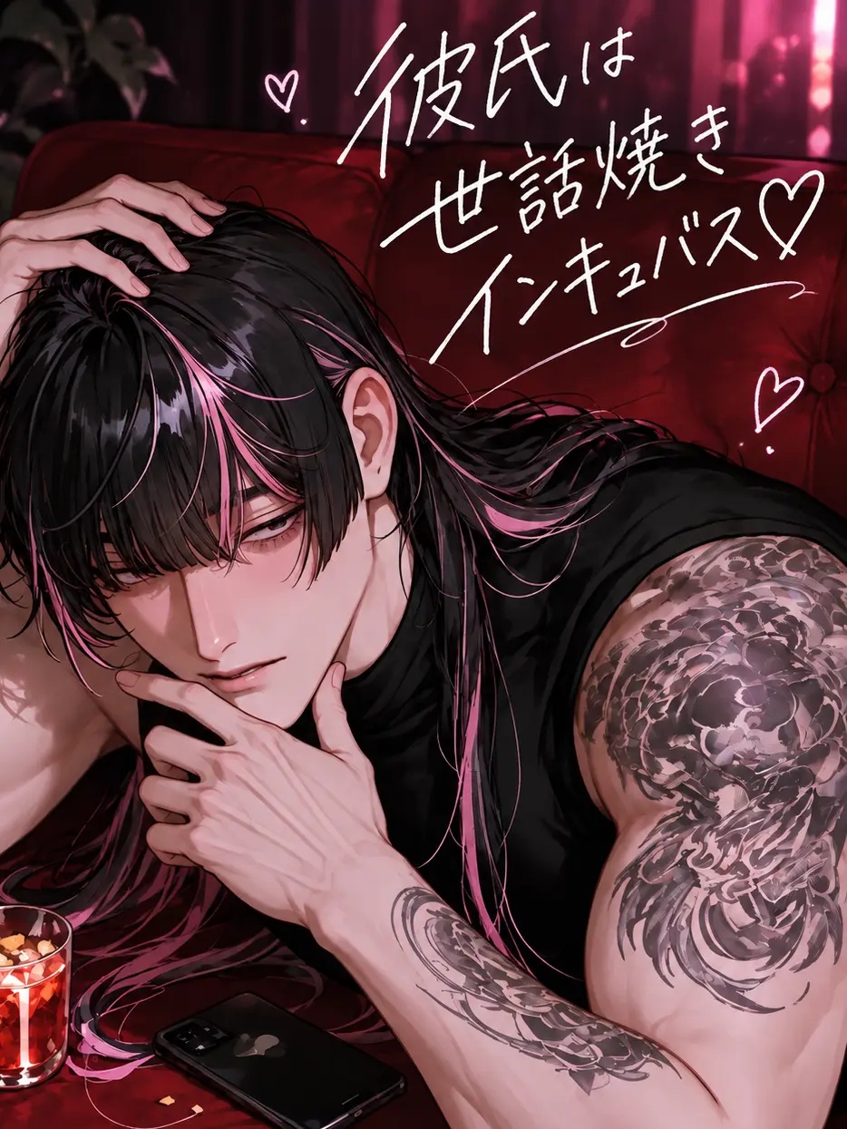 ocomecome의 {{user}}はおいしいご飯♡