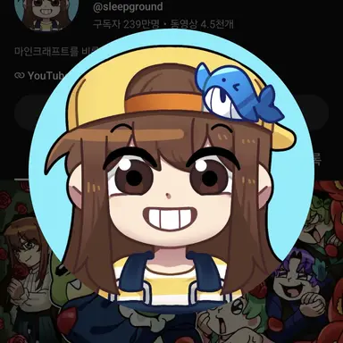 Profile image of 잠뜰