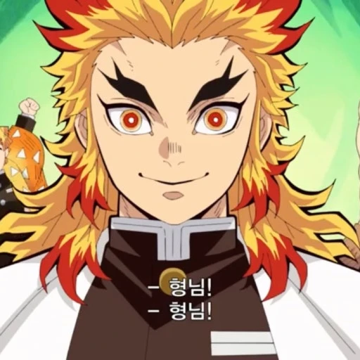 렌고쿠 쿄쥬로