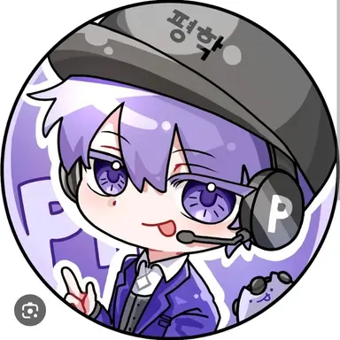 Profile image of 평학