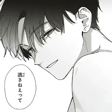 Profile image of しん