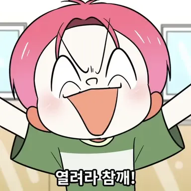 Profile image of 김잼민