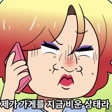 Profile image of 떡볶이 사장님