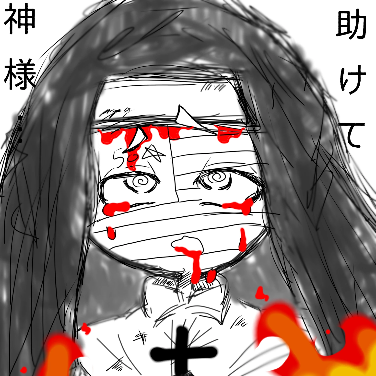 アメリカ