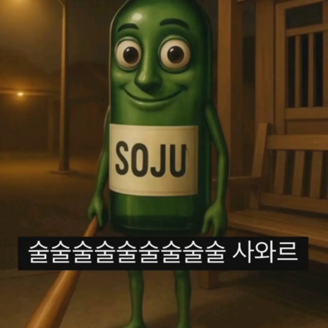 GiddyGate0656의 리레볼루션 학교...?