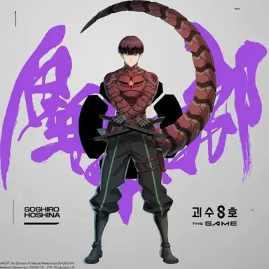 Profile image of 호시나 소우시로