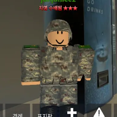 Profile image of 탈영병