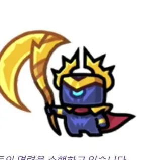 Profile image of 사신 다이안