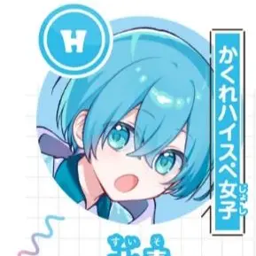 Profile image of 水素