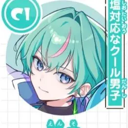 Profile image of 塩素
