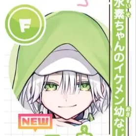 Profile image of フッ素