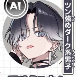 Profile image of アルミニウム