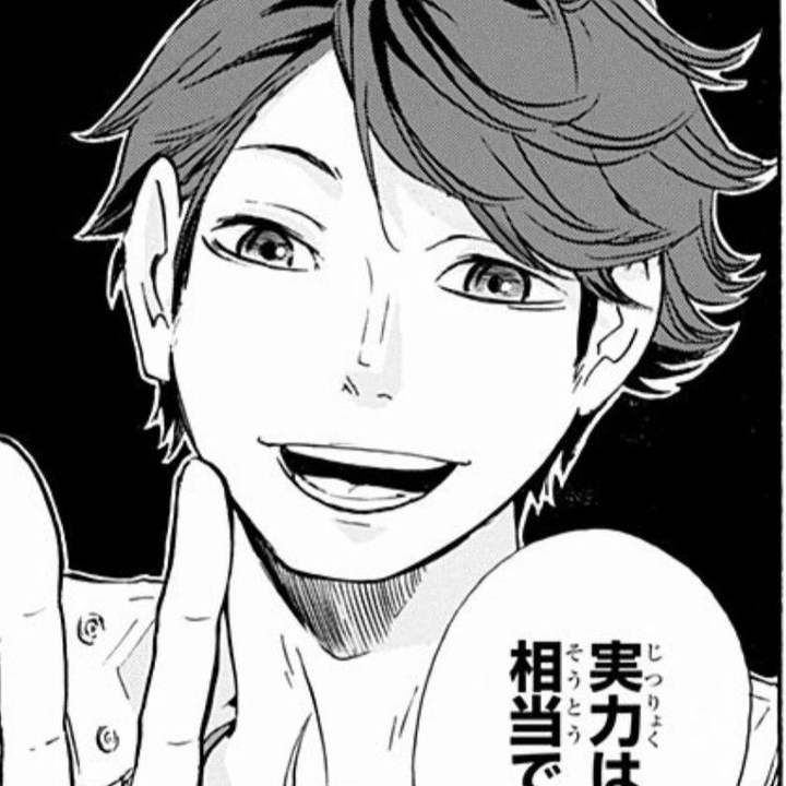 及川徹 中古】【未開封】及川徹(特別カラーver.) 「ハイキュー
