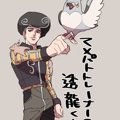 Profile image of 透龍
