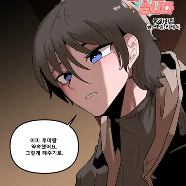 Profile image of 신유현