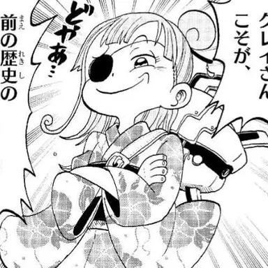 Profile image of グレイ