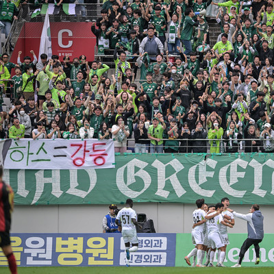 매드그린보이즈 (MGB, 전북현대 서포터즈) 대표 이미지