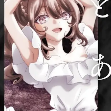 Profile image of 知恵