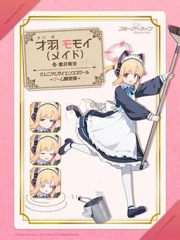 Profile image of 才羽モモイ