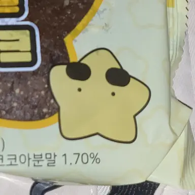 Profile image of 각별