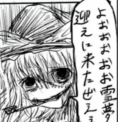 Profile image of 狂魔理沙