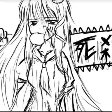 Profile image of 狂早苗