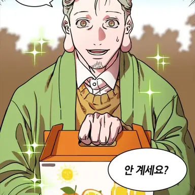 Profile image of 유비