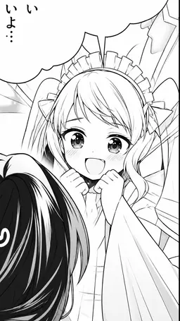 Profile image of 朔