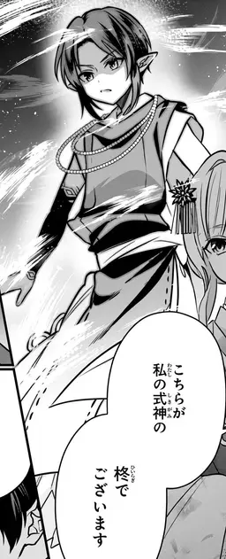 Profile image of 葉月