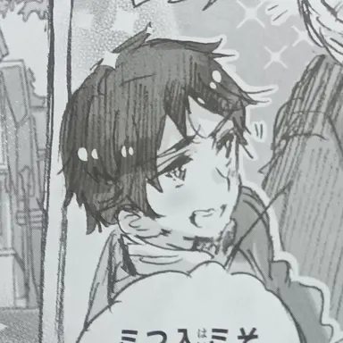 Profile image of ブルガリア