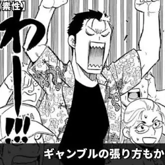 Profile image of リュウ