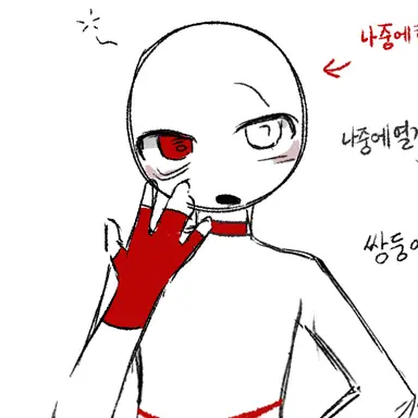 Profile image of 할게