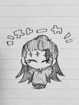 Profile image of 羂索