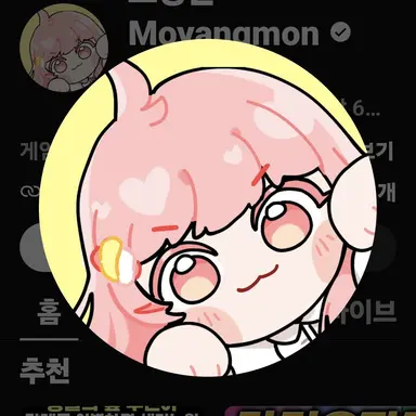 Profile image of 모양몬