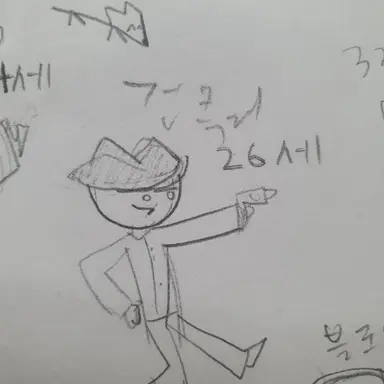 Profile image of 건클러