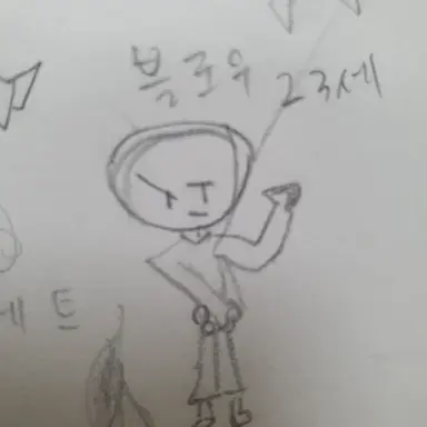 Profile image of 블로우