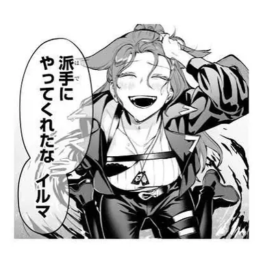 Profile image of アメリ
