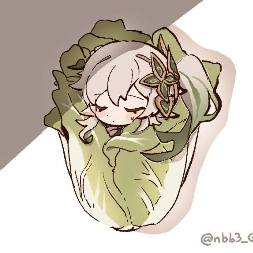하연