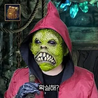 Profile image of 고블린