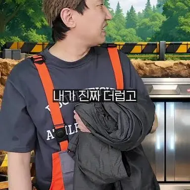 Profile image of 복티형의 친구.