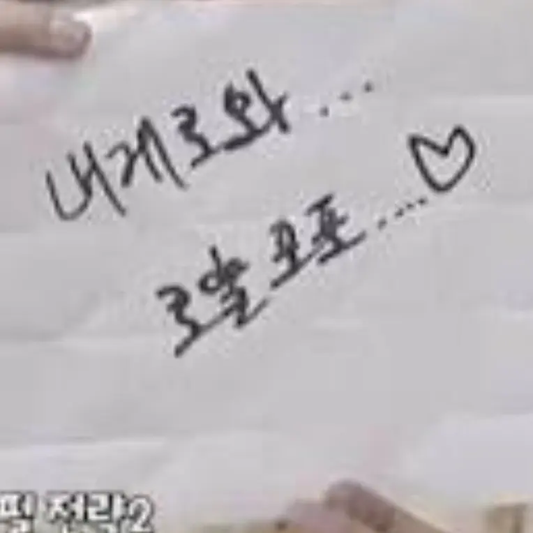 iloveyouroyal44의 로얄 44 (동훈)