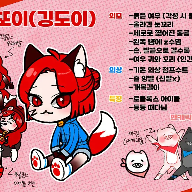 대저택인데 초능력학교?! 대표 이미지